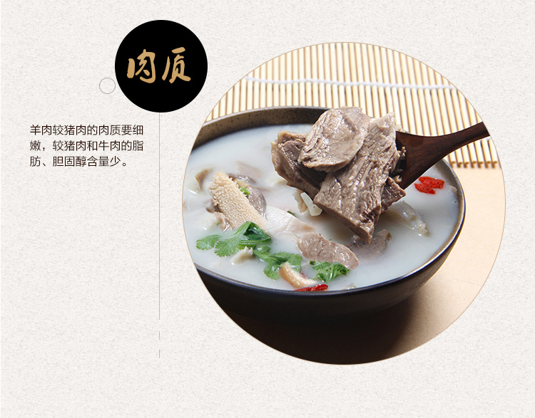 到简阳吃过正宗羊肉汤的吃货肯定懂得起 必须是干碟!
