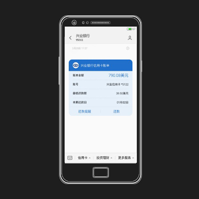 智能短信app