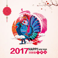 新春拜年祝福（個人企業通用）