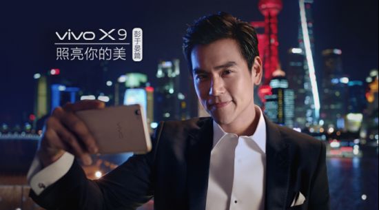 vivox9携彭于晏暖心来袭,让自拍与众不同,照亮你的美!