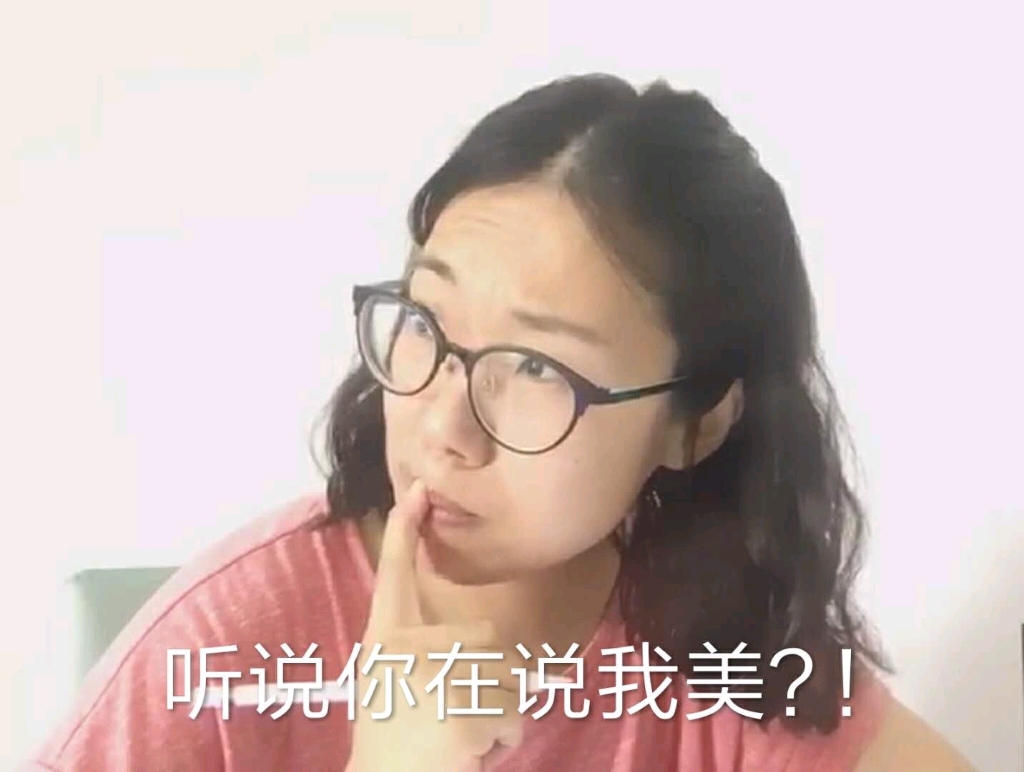 与大晶晶相约