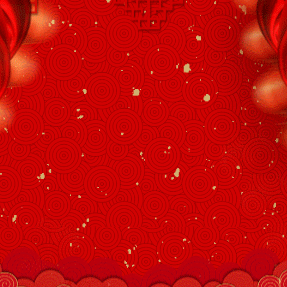 吉利汽车【吉.家宴】暨潮州博利年终大会邀请函