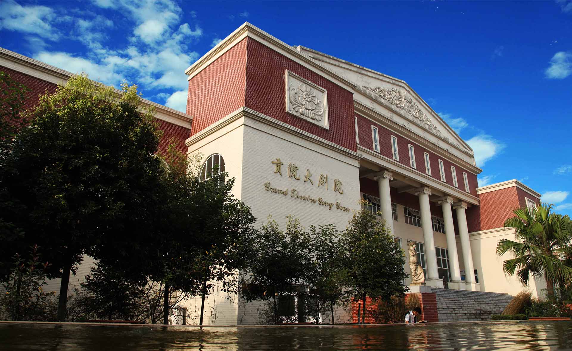 川影24周年校庆开放日邀请函