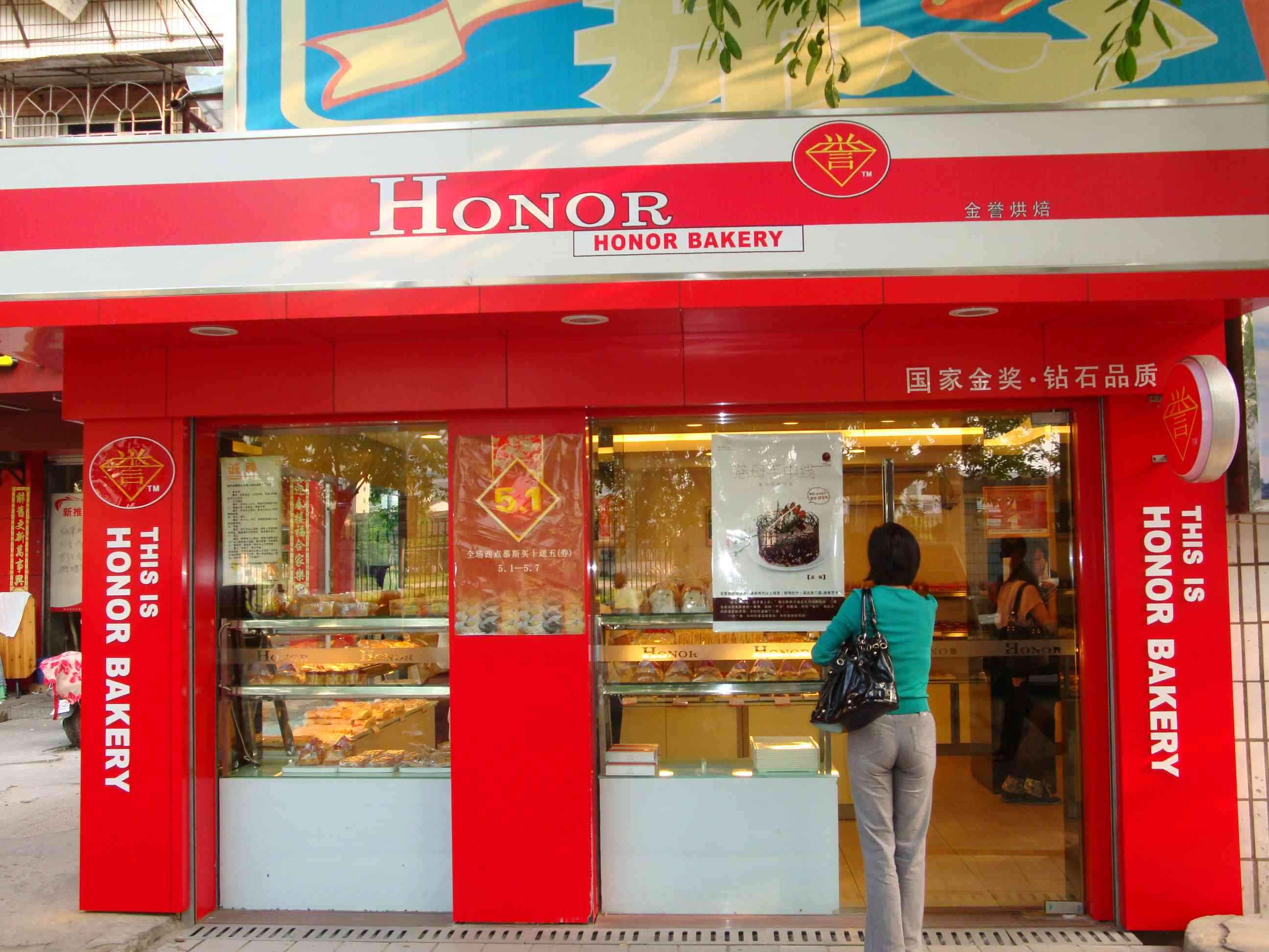 美可,金誉品牌糕点