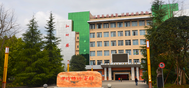 重庆市垫江县职业教育中心2017年招生简章