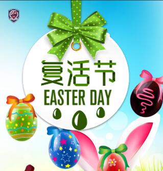 彩蛋上画梦想，快乐中爱英语
