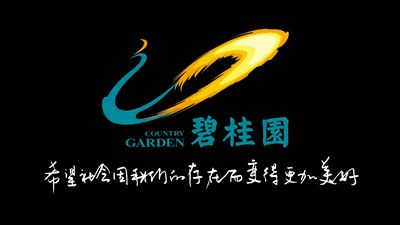 晋中碧桂园物业招聘