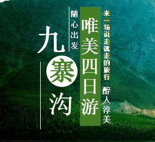 塑体之旅~牛耕部落