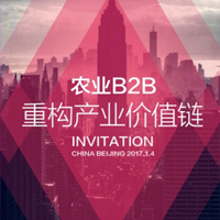 農業B2B，重構產業價值鏈