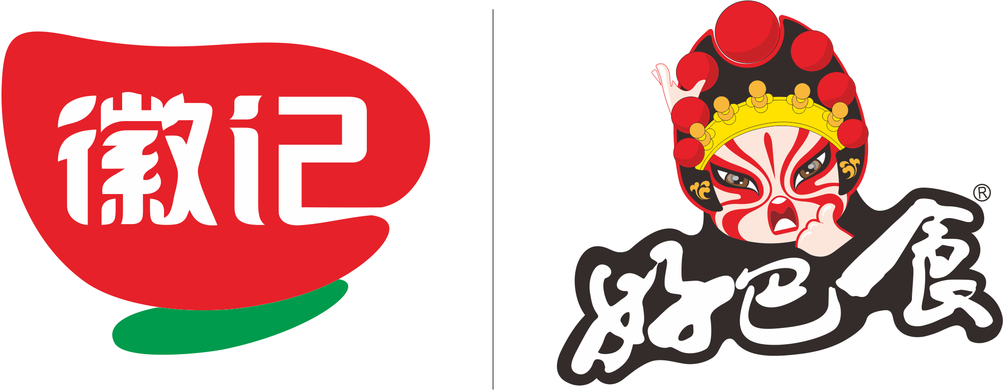 徽记好巴食,五一大派送啦!