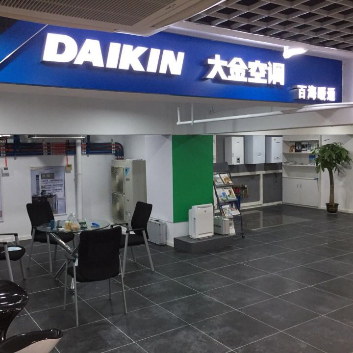 空调地暖石材重装开业
