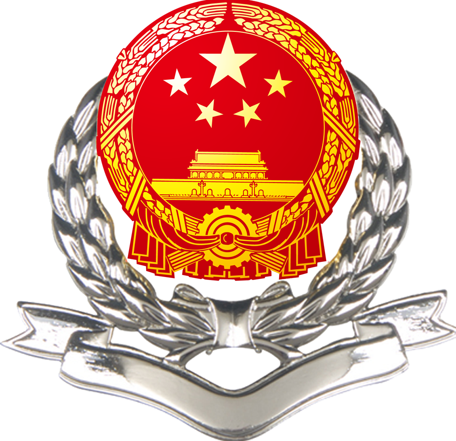 湖南省国税系统绩效管理工作标杆单位之五