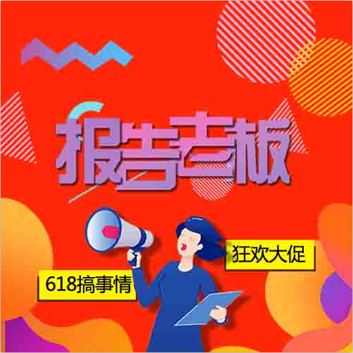 国中百汇粮油节来啦！！！