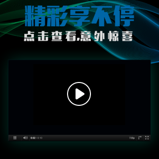 互动-科技商务视频模版