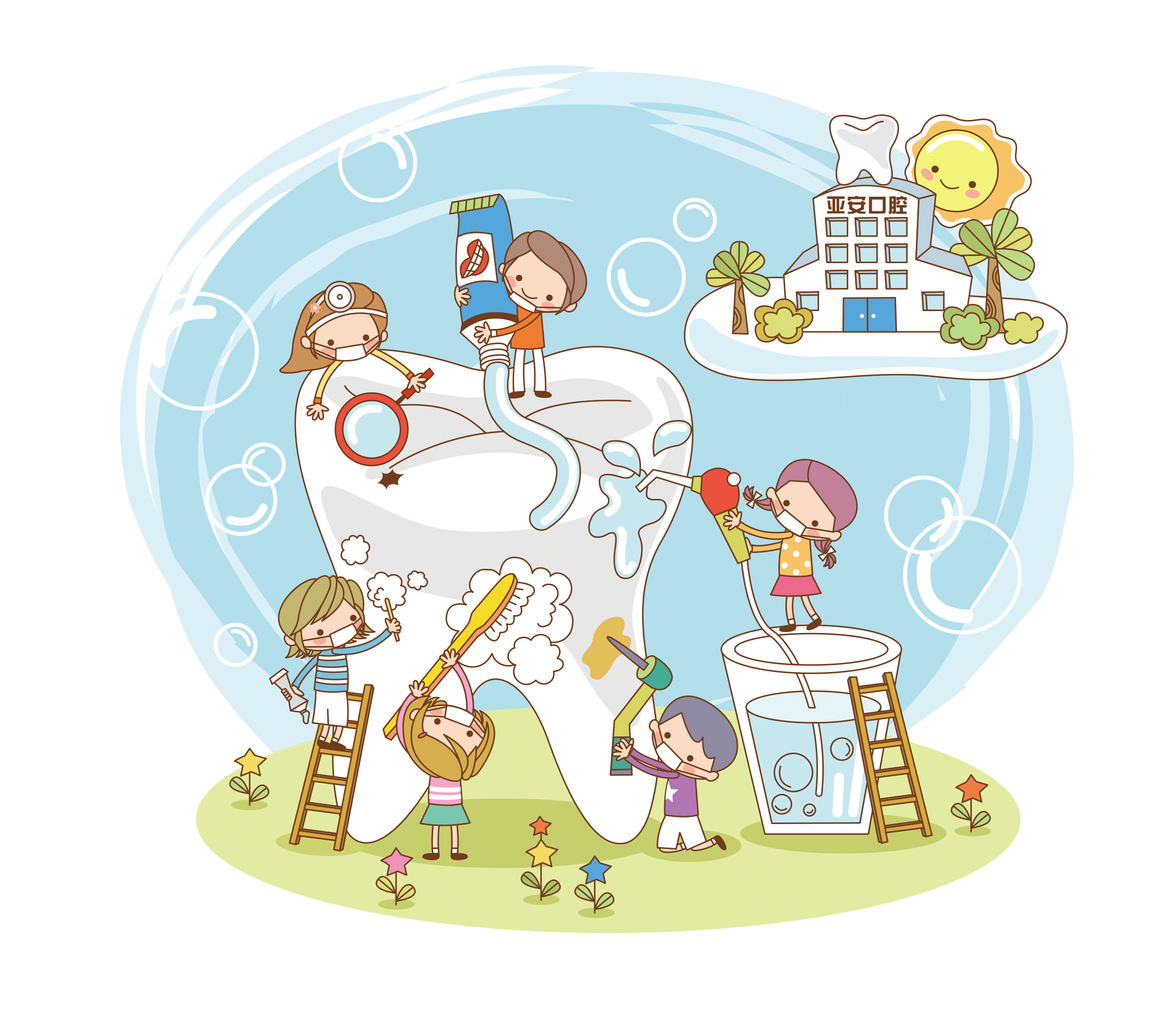 【亚安口腔】小小牙医招募啦