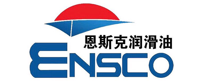 恩斯克润滑油祝您开年大吉！