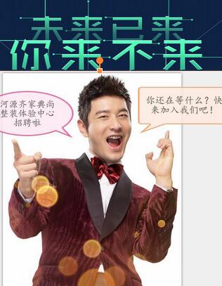 齐家典尚