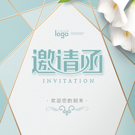 亚洲偶像少年海选邀请函