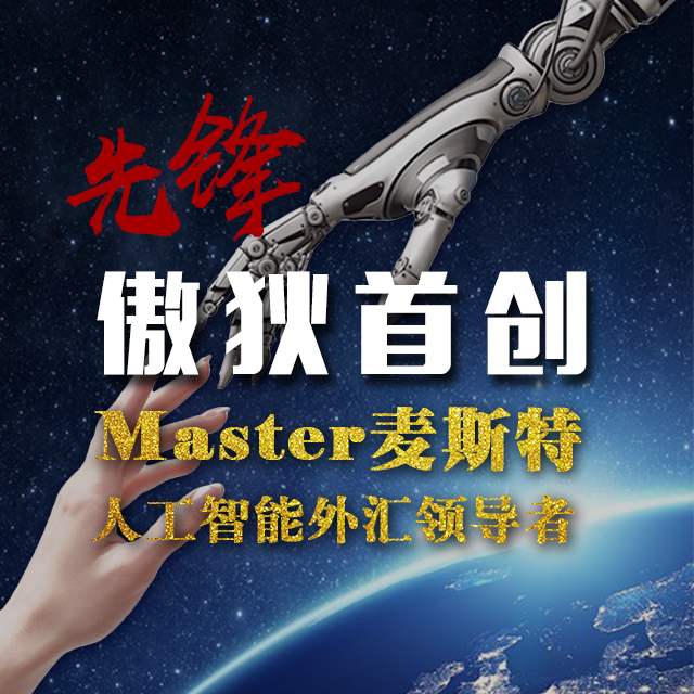 外匯，超乎你所想像