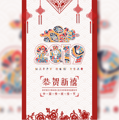 因爱团聚的2018