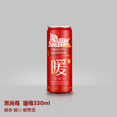 黑尚莓 暖莓8°树莓酒 330ml装