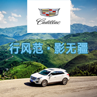 凯迪拉克詹姆斯风光摄影讲座