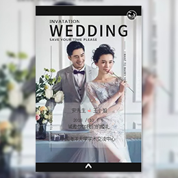 婚礼邀请结婚请帖极简文艺风