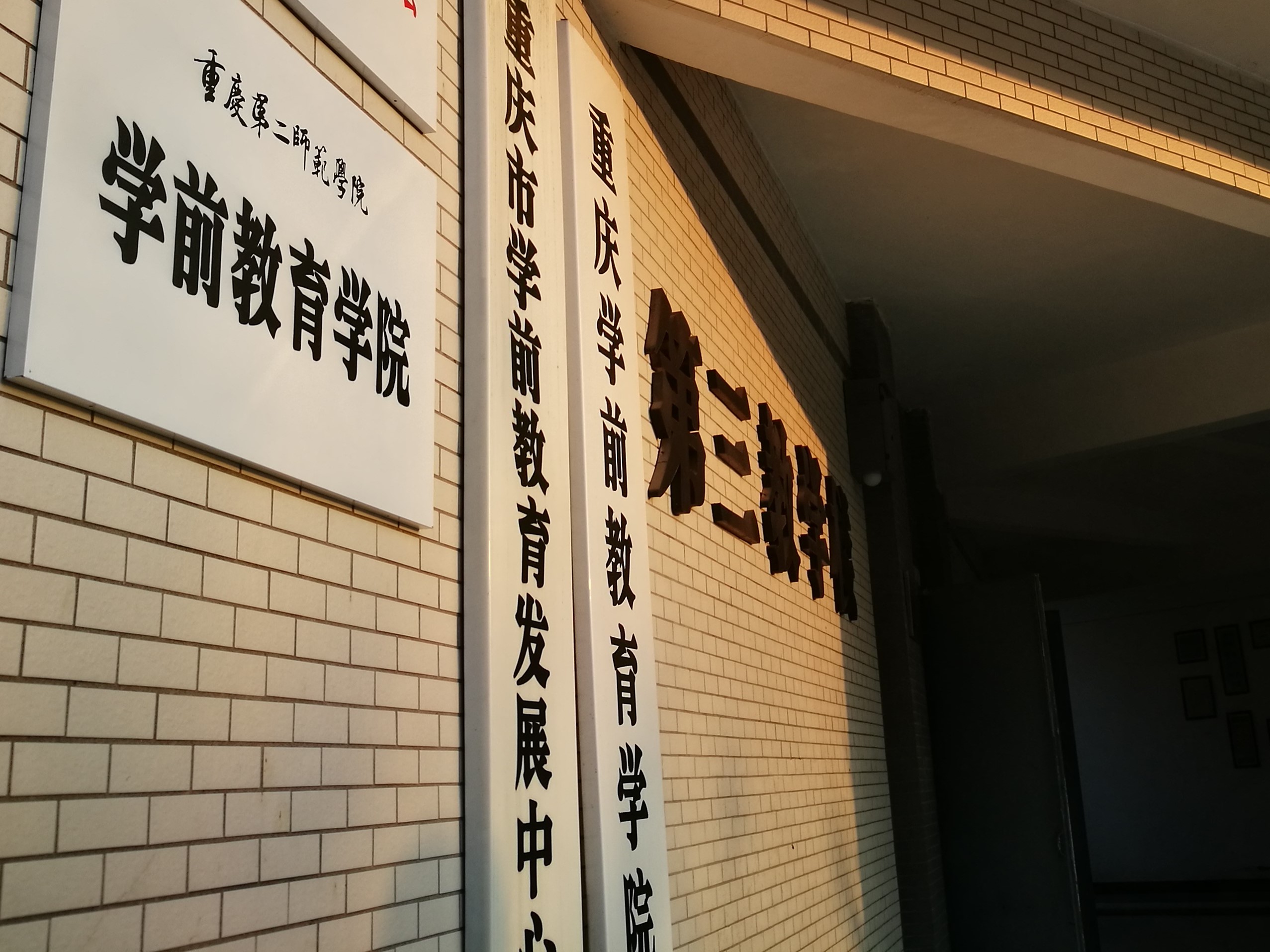 学生会宣传视频