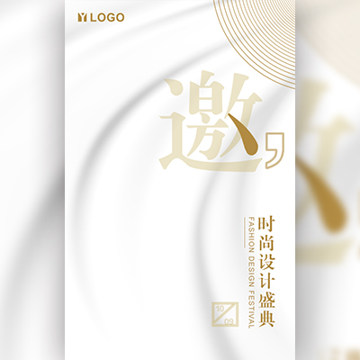 [副本][副本]两码事小程序邀请函