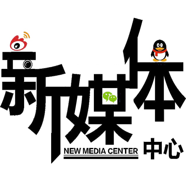 搜索新媒体广告