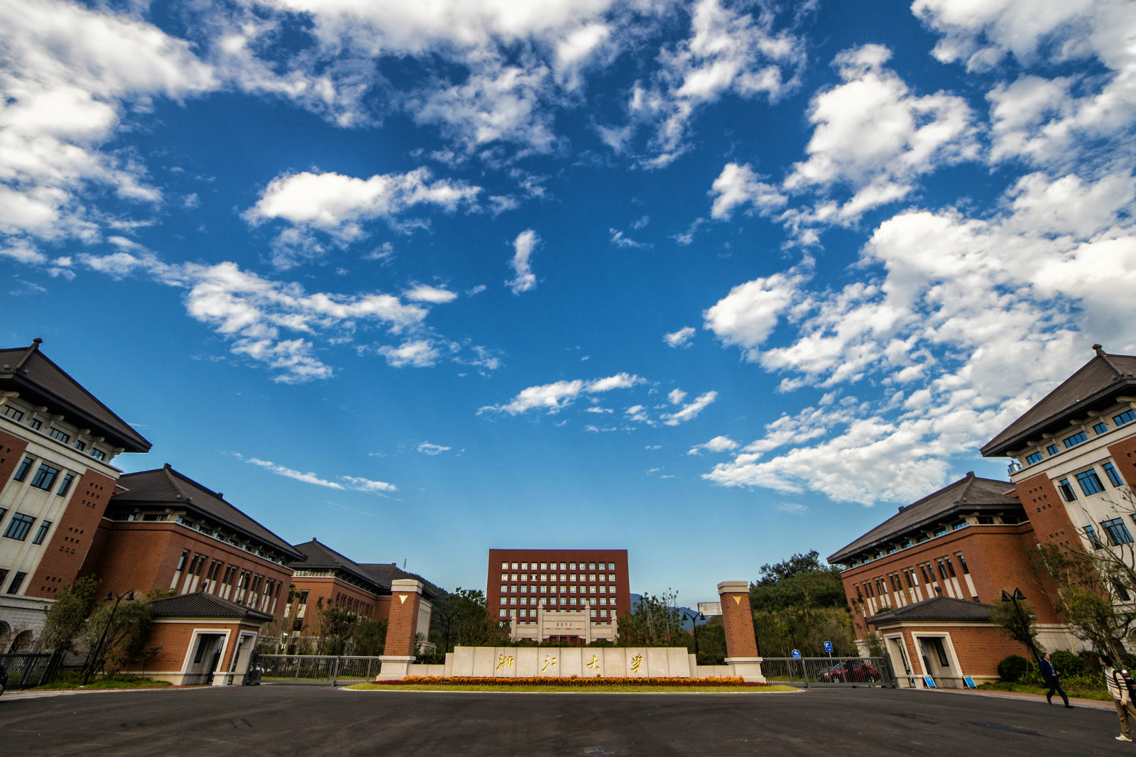 求是学堂·浙江大学舟山校区培训中心