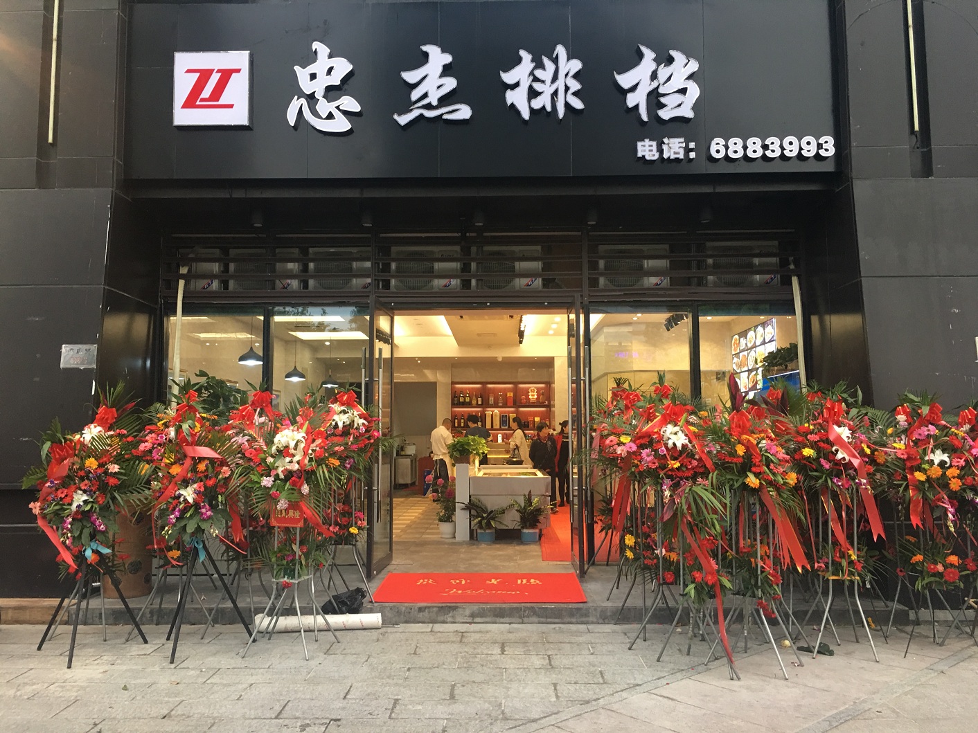 忠杰排挡老店新开