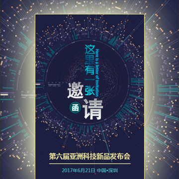 中国科大MBA创业沙龙第五季