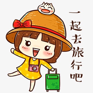 凉城岱海一日游