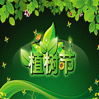 方特綠植領(lǐng)養(yǎng)計(jì)劃