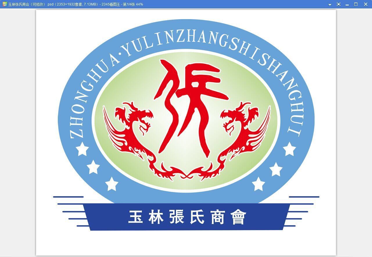 搜索济南张氏家具