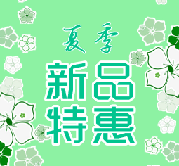 服飾商店、電商微商、時尚服飾