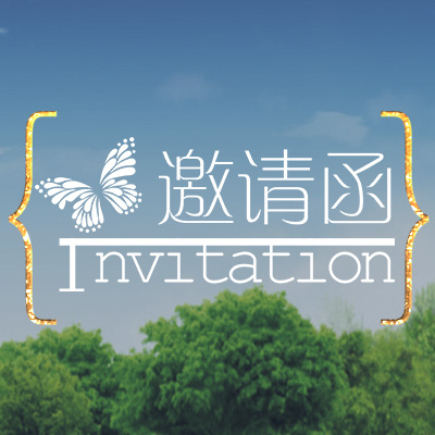 坐月子那些事兒