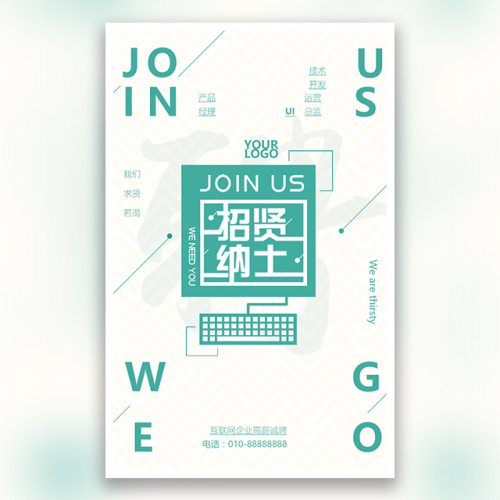 知名物业公司招聘
