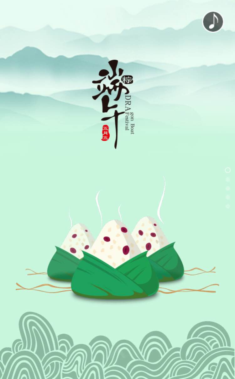 太平人壽祝您端午安康！