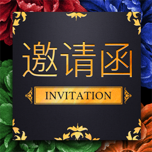 鑫聯(lián)盟金牌盟友訓練營