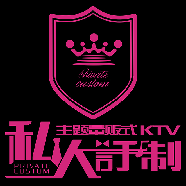 主题ktv