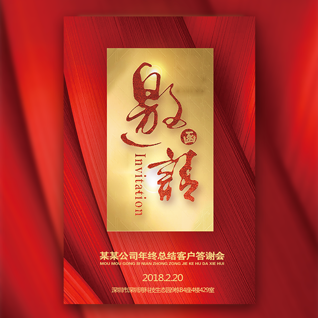 茅台格局壹派