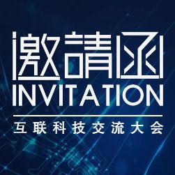 2020春谷3D打印年会