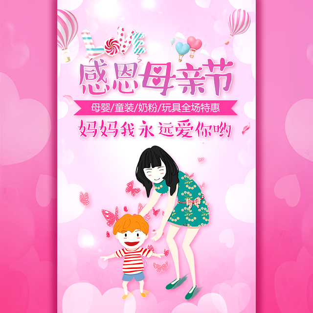 寶貝可愛輔食節開始報名咯！