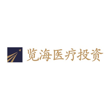 览海医疗投资