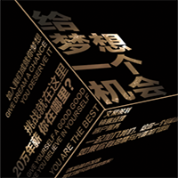 天长博洛尼招聘