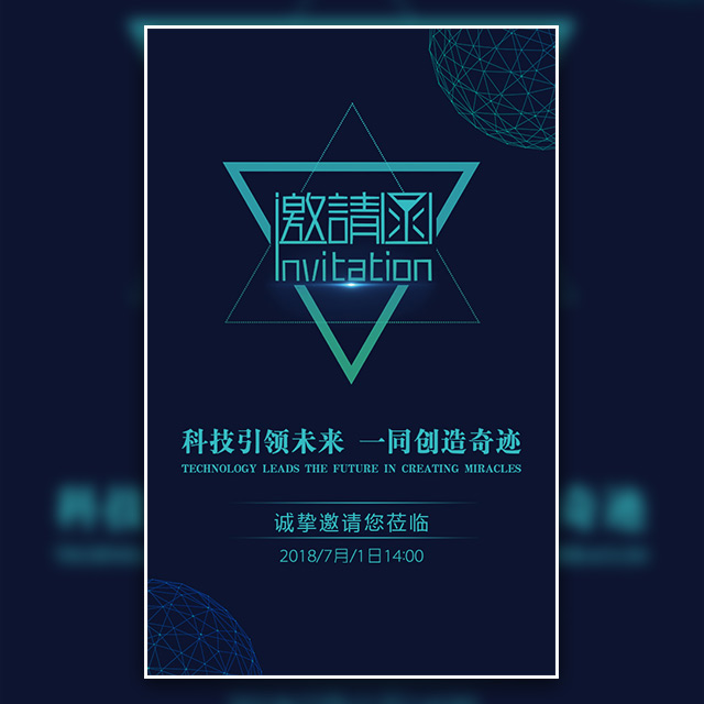 邀请函—2019全国医药工程设计行业实验室工程设计研讨会