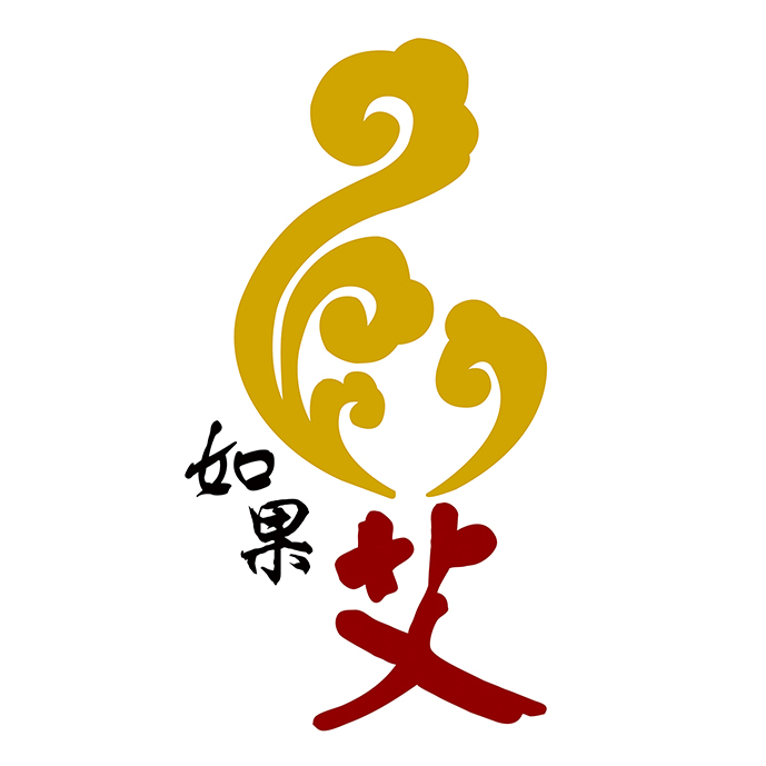 如果艾大澡堂找郢店元月十三日开业啦!