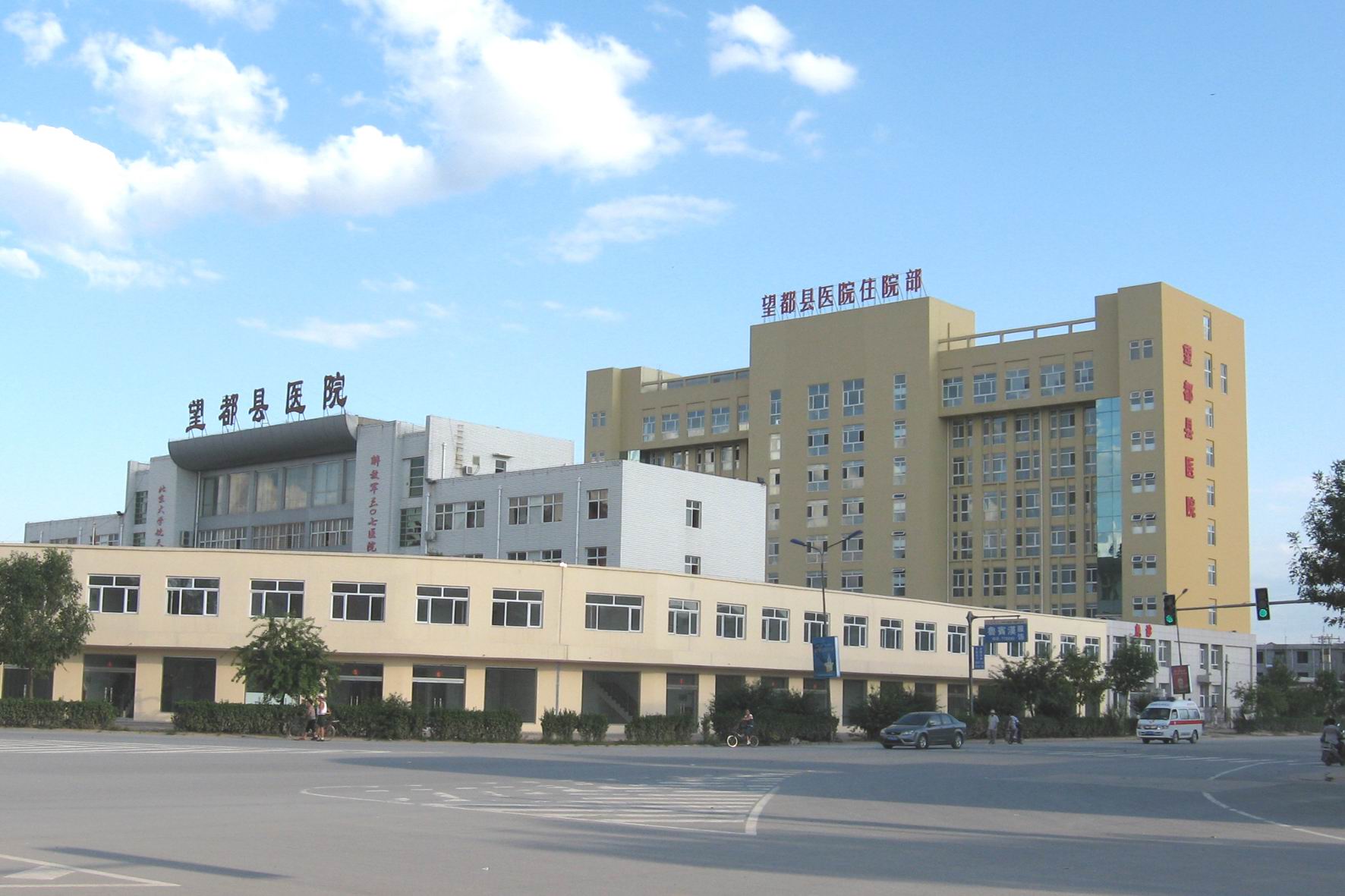 望都县政府大楼图片图片